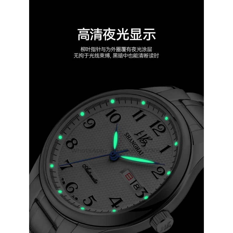 タイムアイランドウォッチ1ストア上海時計カップル自動機械式時 - Mens Fashion Store のレビューと価格
